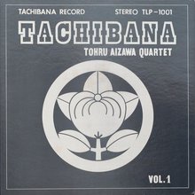 Tachibana (Vinyl)