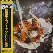Nightflight To Venus (Vinyl)