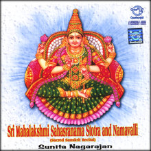 Sri Mahalakshmi Sahasranama Stotra and Namvalli