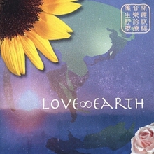 Love-Earth