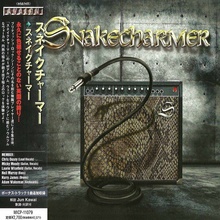 Snakecharmer (Japanese Edition)