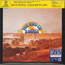 The End Of An Ear (Japanese Edition)