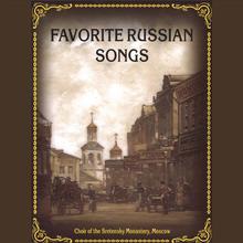 Favorite Russian Songs
