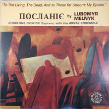 Poslaniye (Vinyl)