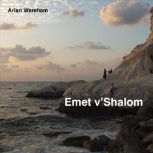Emet V'Shalom