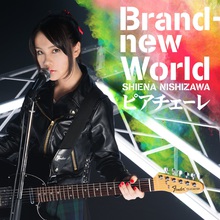 Gakusen Toshi Asterisk OP Single: Brand-new World (EP)