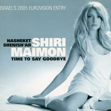 Hasheket Shenish'ar & Time To Say Goodbye (CDS)
