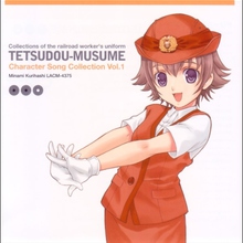Tetsudo Musume Character Song Vol. 1 (Aya Hirano) (EP)
