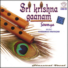 Sri Krishna Gaanam