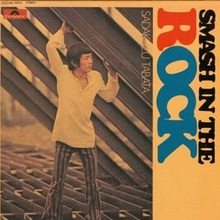 Smash In The Rock (Vinyl)