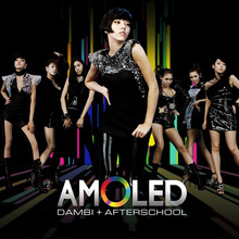 Amoled (Feat. After School) (CDS)