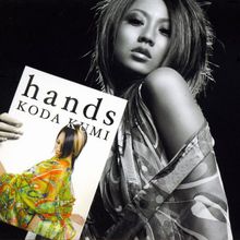 Hands (CDS)