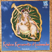 Krishna Karnamrita of Leelaasuka