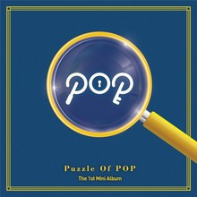 Puzzle Of Pop (EP)