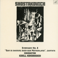 Complete Symphonies (By Kirill Kondrashin) CD5
