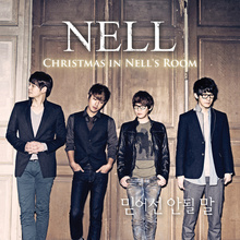 Christmas In Nell's Room (CDS)