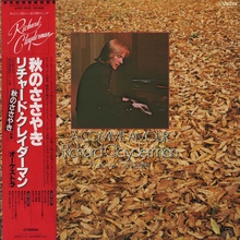 A Comme Amour (Japanese Version) (Vinyl)