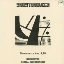 Complete Symphonies (By Kirill Kondrashin) CD6