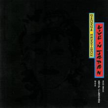The Dark Horse Years 1976 - 1992 (Live In Japan) CD6