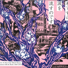 Even A Tree Can Shed Tears: Japanese Folk & Rock 1969-1973