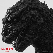 Shin Godzilla Music Collection