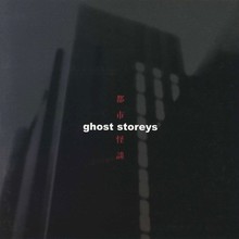 Ghost Storeys (With Ryosuke Aoike)