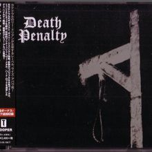 Death Penalty (Japanese Edition)