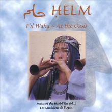 F'il Waha - At the Oasis