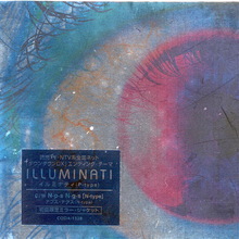 Illuminati (CDS)