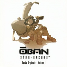 Oban Star-Racers Bande Originale Vol. 1