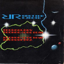 Technology Techno (MCD)