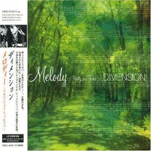 16Th Dimension "Melody - Waltz For Forest"