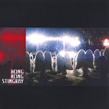 Hong Kong Stingray