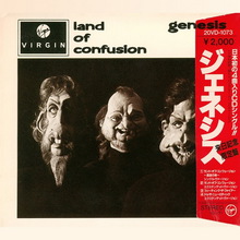 Land Of Confusion (CDS)