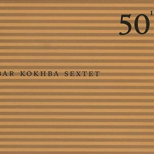 50Th Birthday Celebration Vol. 11 CD2