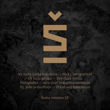 Remixes (EP)