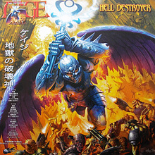 Hell Destroyer (Reissued 2013)