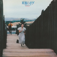Natsufuku No Eve O.S.T - For Seiko CD2