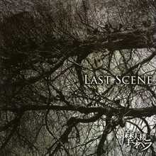 Last Scene (CDS)