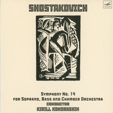 Complete Symphonies (By Kirill Kondrashin) CD10