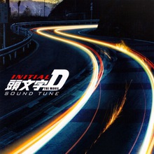 Initial D The Movie Sound Tune