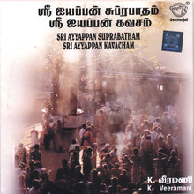 Sri Ayyappan Suprabatham Sri Ayyappan kavacham