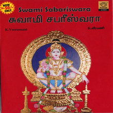 Swami Sabariswara