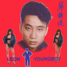 Leon Youngboy