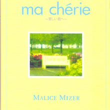 Ma Cherie (CDS)