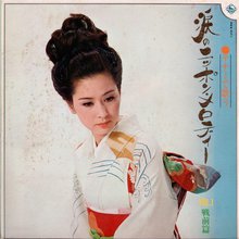 Namida No Nippon Melody Vol. 1 (Vinyl)