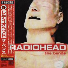 The Bends (Japanese Edition)