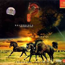 Mongolia Xinxian Matou Qin