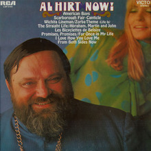 Al Hirt Now (Vinyl)