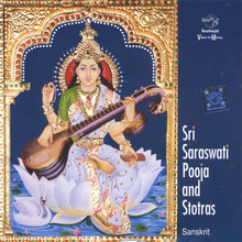 Sri Saraswati Pooja and Stotras